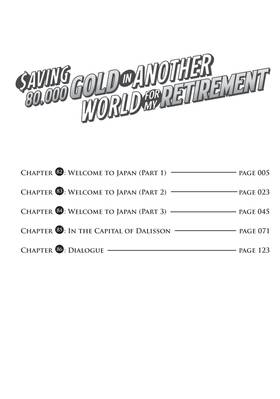Read Saving 80,000 Gold in Another World for My Retirement (Manga)  14 Page 6 in English