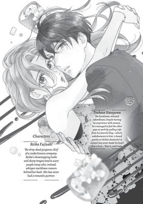 Read Saving Sweets for After-Hours  3 Page 4 in English