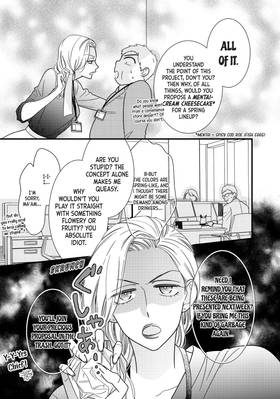 Read Saving Sweets for After-Hours  1 Page 7 in English