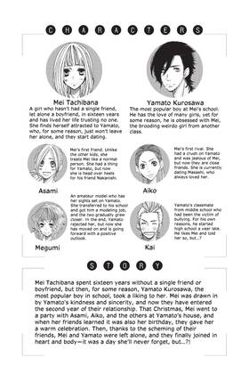 Read Say I Love You.  11 Page 5 in English