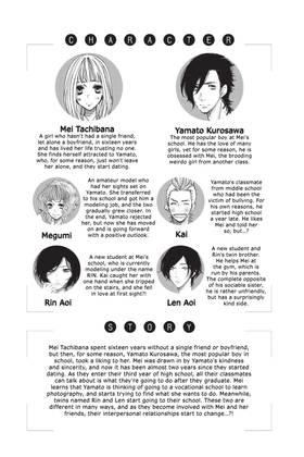 Read Say I Love You.  12 Page 5 in English