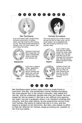 Read Say I Love You.  3 Page 5 in English
