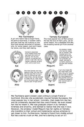 Read Say I Love You.  6 Page 5 in English