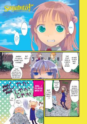 Read Sayabito: Swords of Destiny  4 Page 5 in English