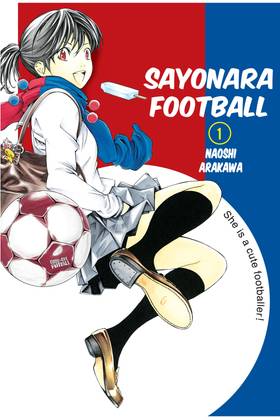 Read Sayonara, Football  1 Page 1 in English