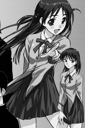 Read School Rumble  1 Page 8 in English