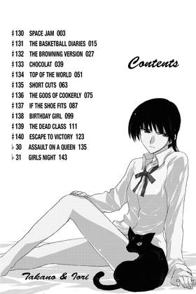 Read School Rumble  11 Page 8 in English