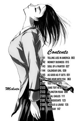 Read School Rumble  12 Page 8 in English