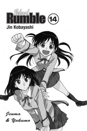 Read School Rumble  14 Page 7 in English