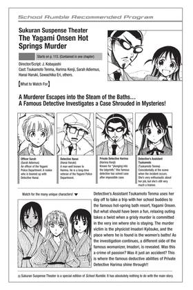 Read School Rumble  16 Page 5 in English