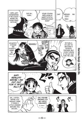Read School Rumble  16 Page 8 in English