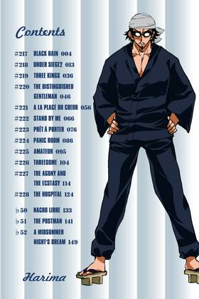 Read School Rumble  18 Page 4 in English