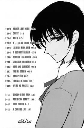 Read School Rumble  17 Page 4 in English