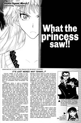 Read School Rumble  17 Page 5 in English