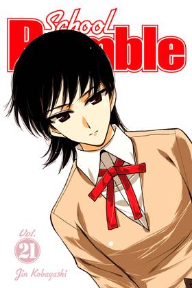 Read School Rumble  21 Page 1 in English