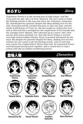 Read School Rumble  3 Page 9 in English
