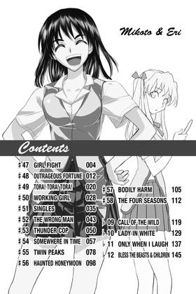 Read School Rumble  4 Page 8 in English