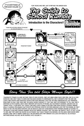 Read School Rumble  4 Page 9 in English