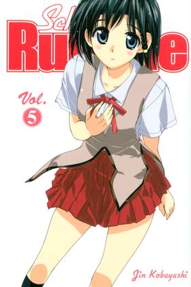 Read School Rumble  5 Page 1 in English