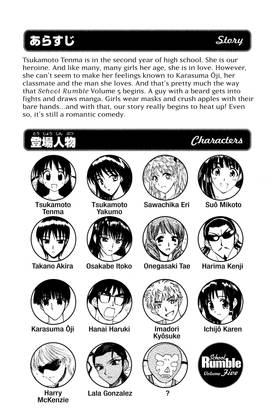 Read School Rumble  5 Page 9 in English