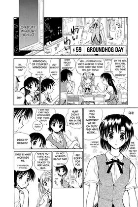 Read School Rumble  5 Page 10 in English