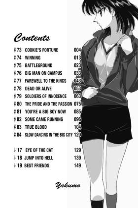Read School Rumble  6 Page 8 in English