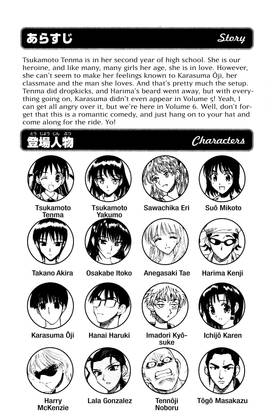 Read School Rumble  6 Page 9 in English