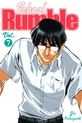 Read School Rumble  7 Page 1 in English