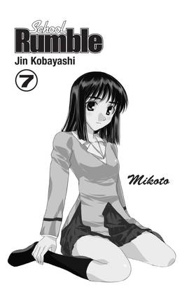 Read School Rumble  7 Page 7 in English