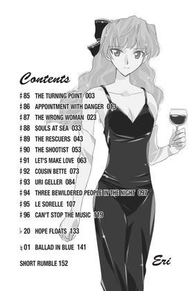 Read School Rumble  7 Page 8 in English