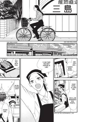 Read Searching for My Perfect Brother  1 Page 9 in English