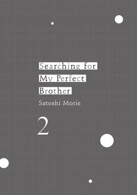 Read Searching for My Perfect Brother  2 Page 3 in English