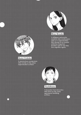 Read Searching for My Perfect Brother  2 Page 5 in English