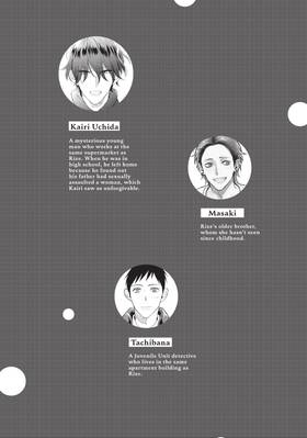 Read Searching for My Perfect Brother  3 Page 5 in English