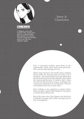 Read Searching for My Perfect Brother  4 Page 4 in English