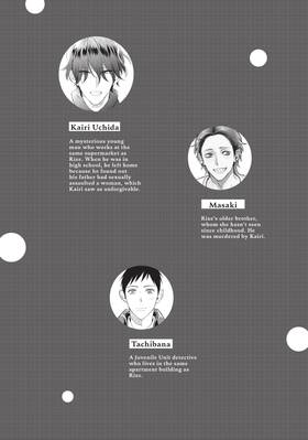 Read Searching for My Perfect Brother  4 Page 5 in English