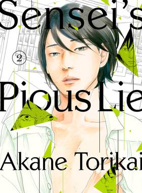 Read Sensei's Pious Lie  2 Page 1 in English