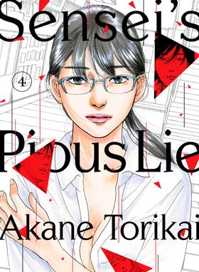 Read Sensei's Pious Lie  4 Page 1 in English