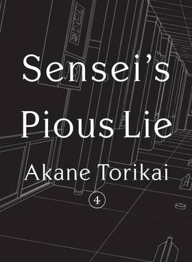 Read Sensei's Pious Lie  4 Page 5 in English