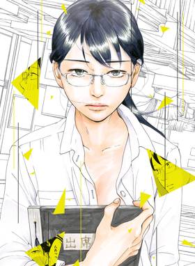 Read Sensei's Pious Lie  1 Page 3 in English