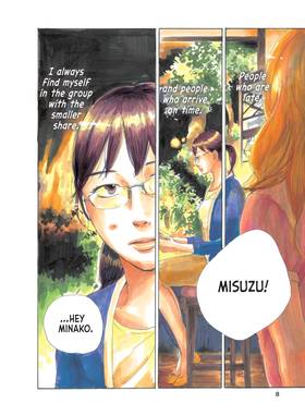 Read Sensei's Pious Lie  1 Page 10 in English