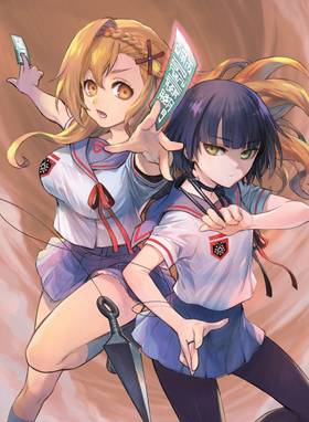 Read Seraph of the End: Guren Ichinose: Catastrophe at Sixteen (manga)  3 Page 4 in English