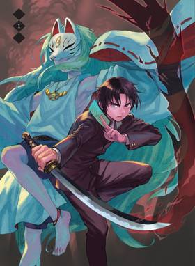 Read Seraph of the End: Guren Ichinose: Catastrophe at Sixteen (manga)  1 Page 7 in English