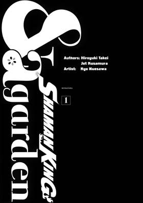 Read SHAMAN KING & a garden  1 Page 3 in English