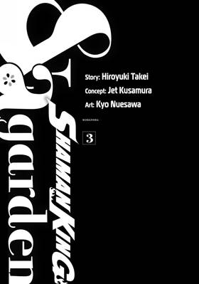 Read SHAMAN KING & a garden  3 Page 3 in English