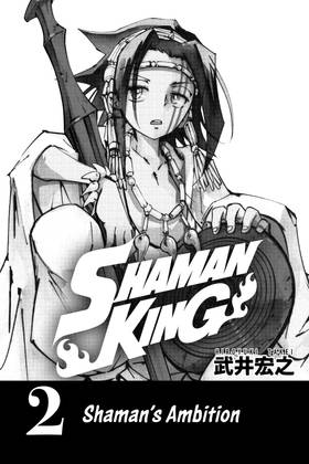 Read SHAMAN KING  2 Page 3 in English