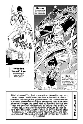 Read SHAMAN KING  2 Page 5 in English