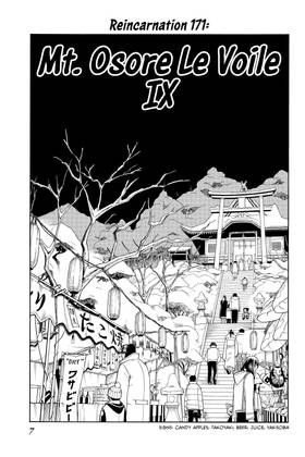 Read SHAMAN KING  20 Page 9 in English