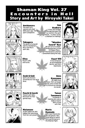 Read SHAMAN KING  27 Page 4 in English