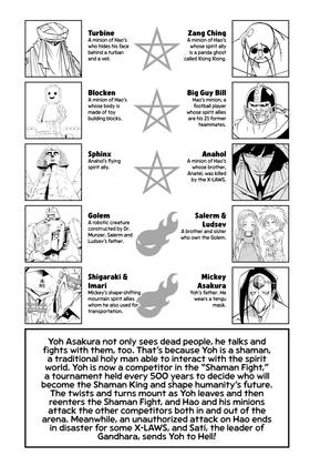 Read SHAMAN KING  27 Page 7 in English